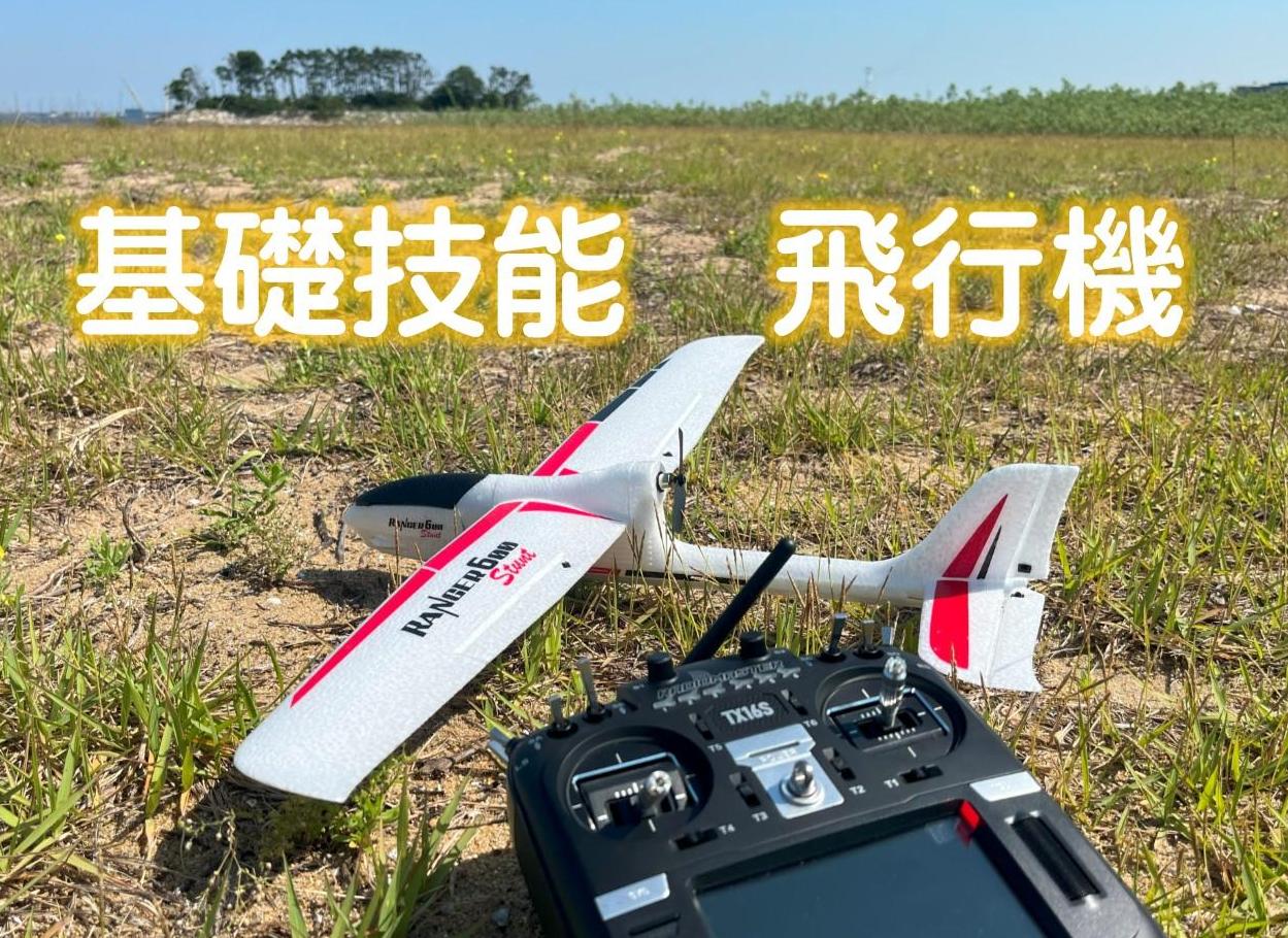 ドローン教習所福岡博多校サブ画像２