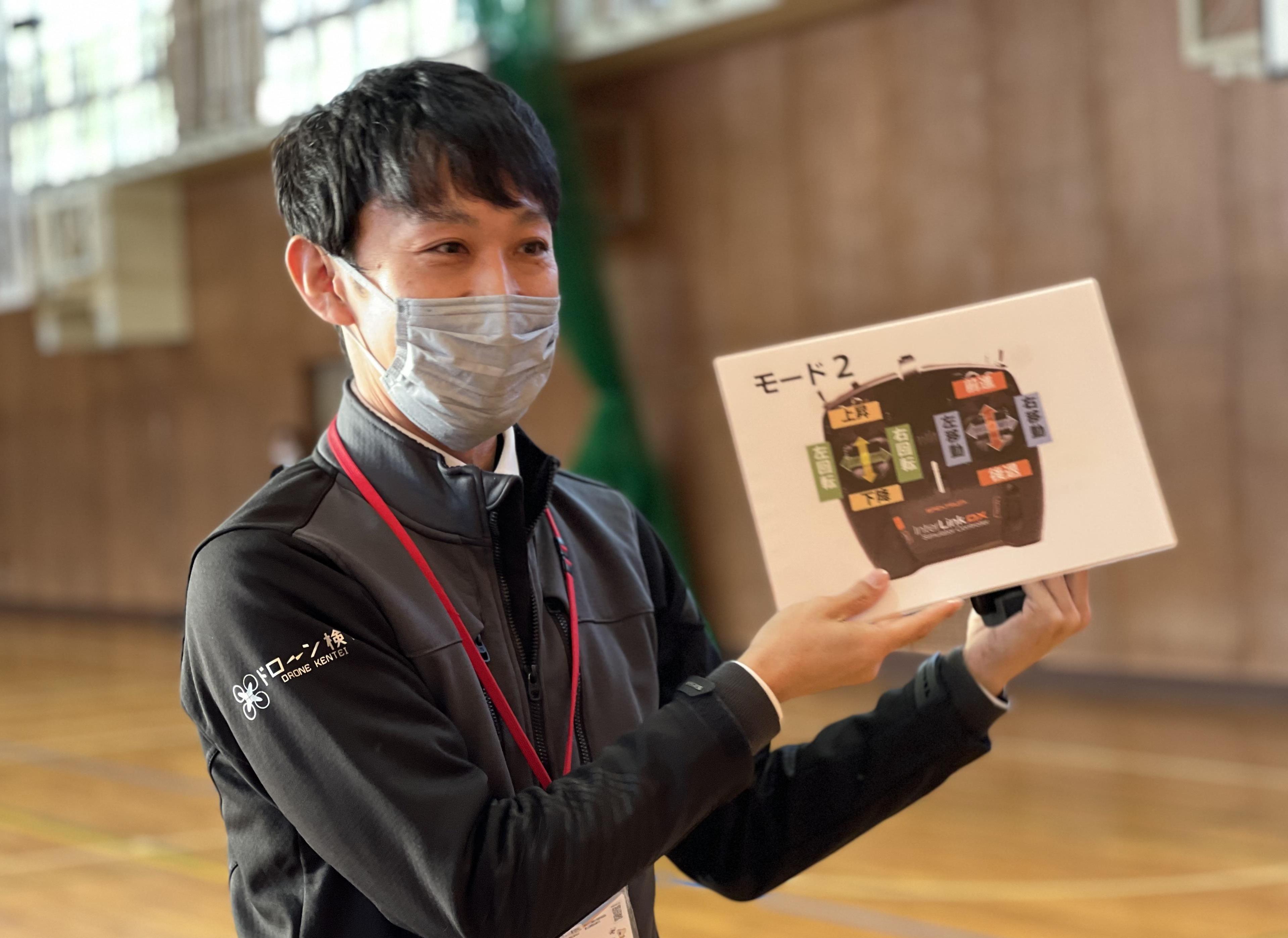 ドローン教習所愛知三河校サブ画像２