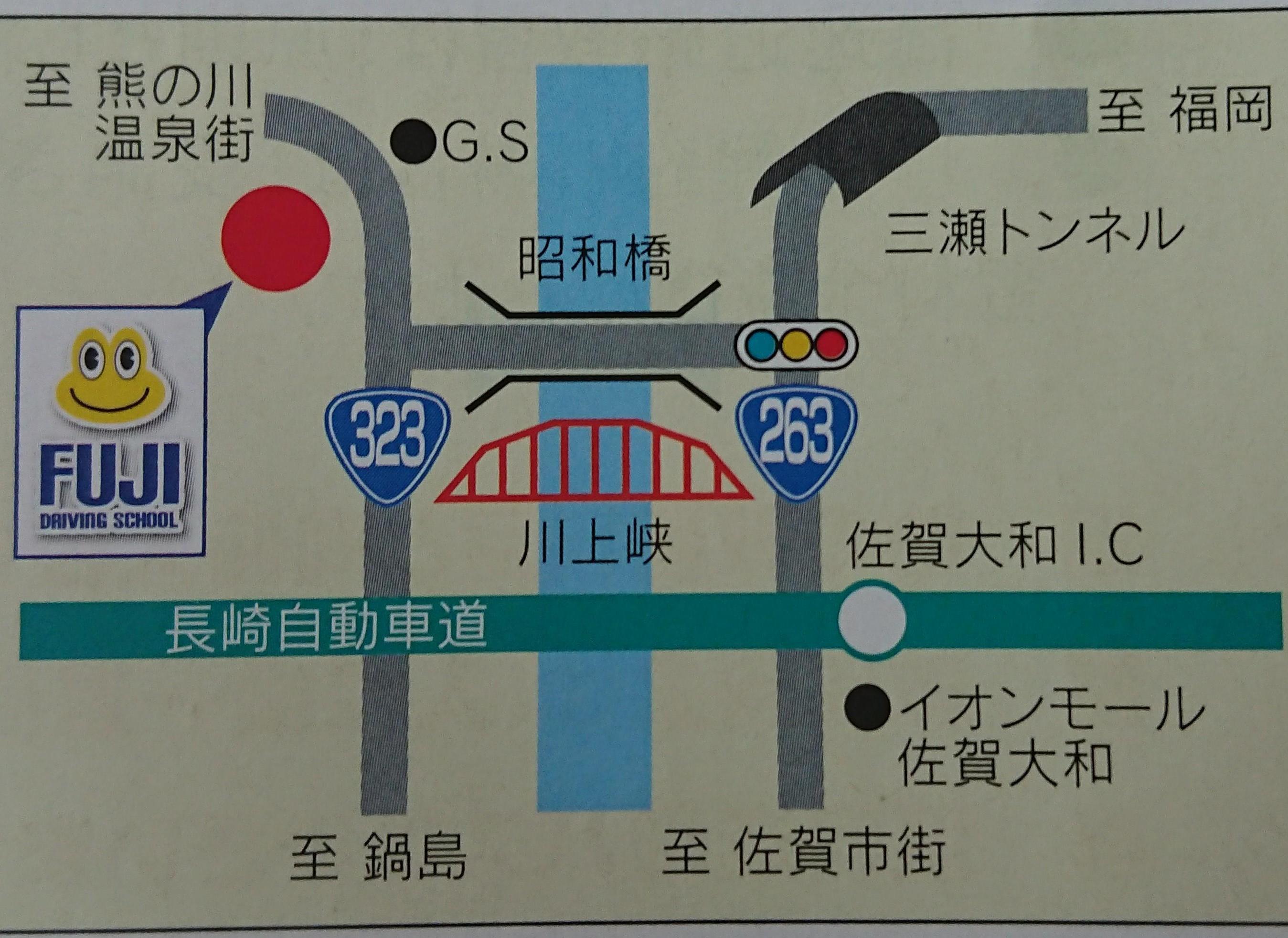 ドローン教習所佐賀富士校サブ画像１