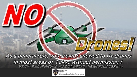 ドローン知恵袋 トイドローンと航空法 無人航空従事者試験 ドローン検定 公式サイト ドローン操縦士 検定試験の実施